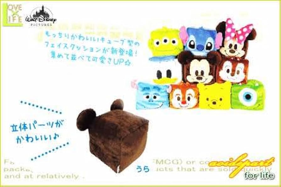 サリーマイク様☆ Amazon | モンスターズインク フィギュア ランドール マイク